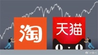 618刚过 淘宝天猫技术部门就要裁30%？