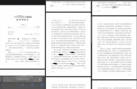 拼多多商家起诉买家仅退款败诉，自行承担2624元支出