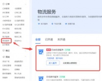 抖音给快递行业下了一剂猛药