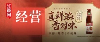 停止价格战！从调味品中卷出价值和高度，正成为“卷王”们的新逻辑