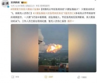 前两天掉在河南的火箭，可能是因为太草率了