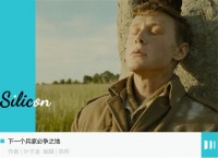 互联战争：被群殴的英伟达