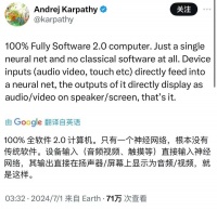 OpenAI的联合创始人，说未来的计算机长这样
