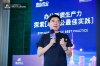 WPS AI 2.0 四大智能助手齐发，金山办公助力构建企业“大脑”