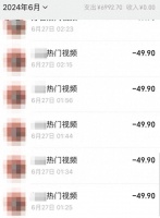 父母“上瘾”，凌晨3点都不睡！儿女一查账单惊呆了……