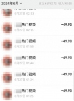 “停不下来”！老母亲一天花500多元，凌晨3点还在充值，女儿：太不合理