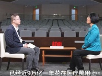 清场式遥遥领先，一年9万亿医疗费，远超英美，痛点依然存在！