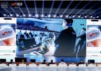 在2024世界人工智能大会期间，商汤科技正式发布了其最新的“日日新5o”大模型