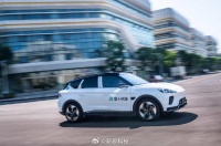 萝卜快跑已在11个城市开放载人测试