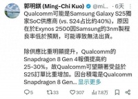 离谱！8400亿花完了，3nm芯片良率仍为0！