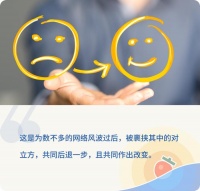 Manner风波之后，咖啡师和客人互相客气得不一般