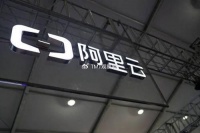 阿里云频陷信任危机：大客户接连受伤，安全稳定成空谈？