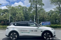 “萝卜快跑”要抢人类司机饭碗？周鸿祎：买下无人车或可实现三赢