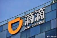 五年巨亏超千亿后，拥有1900万司机的滴滴，终于实现盈利了！