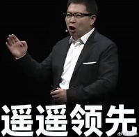 价值观代替消费观，爱国营销弊大于利！余承东：买华为为国做贡献