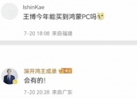 华为鸿蒙新动作汇总：鸿蒙PC、鸿蒙游戏、系统变化都来了！