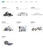 离开华为，缔造了1600亿的工控传奇