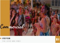 直播电商真的在美国火了吗？