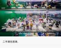 年轻人“退坑”二手潮玩：从狂赚到血亏