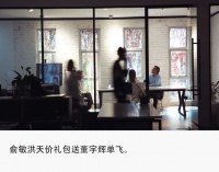 2.18亿分手：董宇辉俞敏洪一别两宽?