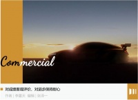 别再劝雷军收手了