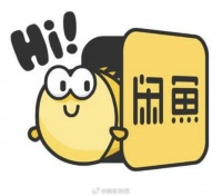 闲鱼拟收取服务费