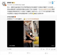 我大一暑假在迪信通打工，最开始是盘货，因为那时候会玩电脑的不多…