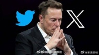 新数据显示X平台盈利前景黯淡，广告收入大幅下滑