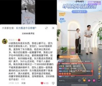 轮到俞敏洪证明自己了