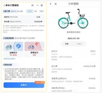 多地涨价！很多人每天都在用！网友热议→