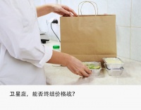 餐饮价格战加剧，「海底捞们」扩张卫星店卷向外卖