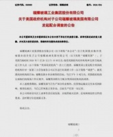 曹德旺终于发表回复！福耀美国公司被查，75亿美元资产可能被收割