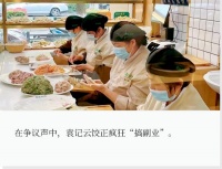 卷入预制菜争议的“网红现包水饺”，越努力自救越可笑