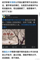 龚文祥：反转了！董宇辉遭全网黑，要毁在“丈母娘”手上了…
