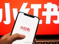 小红书11周年信反思大公司病：官架子大、决策拖沓，需要重新出发