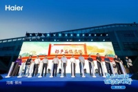 力度大、产品全、速度快！以旧换新首选海尔智家