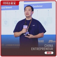 智谱AI张帆：大模型时代构建企业竞争力的四个维度