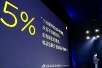 你说小米如果把SOC芯片搞出来后，那我们买手机是不是就便宜了？