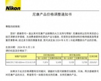 这是要全面涨价吗？佳能EOS R6 Mark III要来了