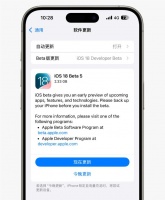 iOS 18新增去广告、弹窗等实用新功能！