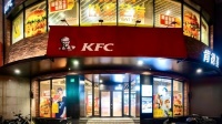 肯德基、必胜客降价卖店