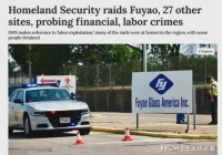 74亿！曹德旺也没想到，“不守规矩”的代价这么大