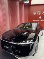 下午华为全场景发布会，华为享界S9将正式发布