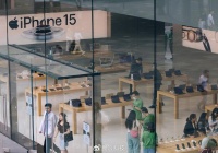 苹果这项功能或收费！分析师：意在将部分成本转嫁给用户