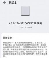 鸿蒙OS再次发力：华为Pura70获推新版本，你收到了吗？