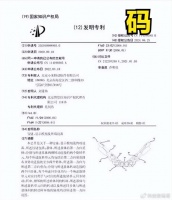 小米抄袭华为？小米自研龙骨转轴专利通过，回应余承东质疑