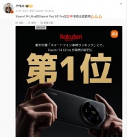 市场第三！这家国产手机在日本杀红了眼！