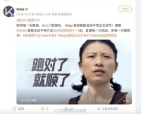 Keep 发布首款智能运动手表  搭配八通道心率监测