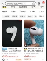 小米推出「耳机防丢」服务，硬件厂商狂卷「服务」