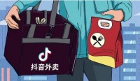 抖音外卖从本地生活划归电商部门